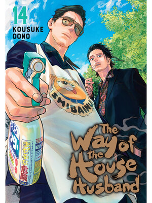 cover image of The Way of the Househusband, Volume 14